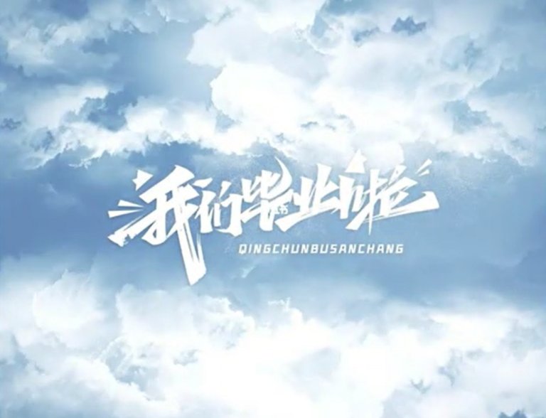 木材与竹材研发至市场化的全球研讨会