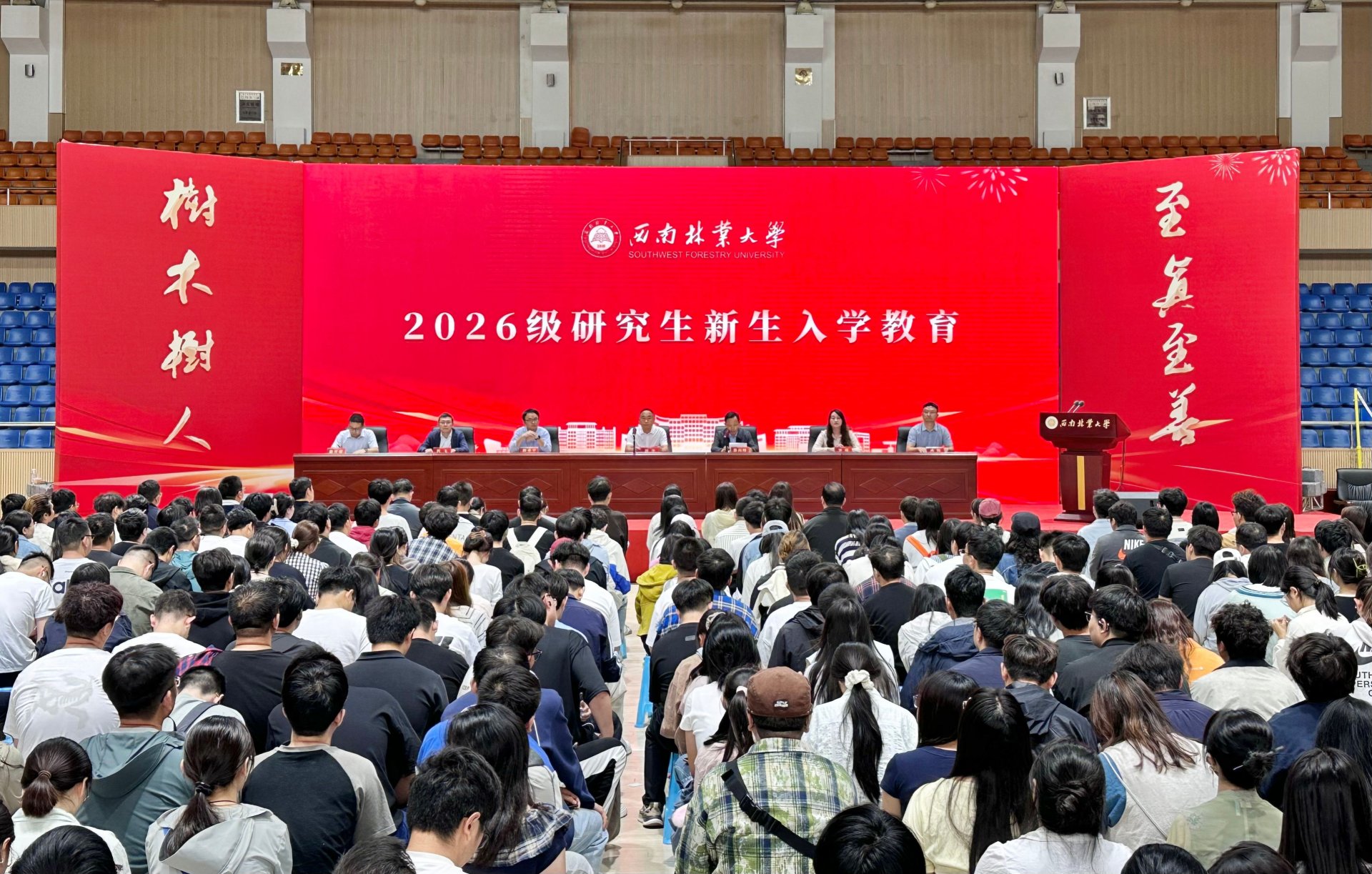 校领导与杜官本院士为新生代表佩戴校徽