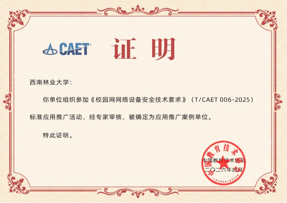 软件正版化服务