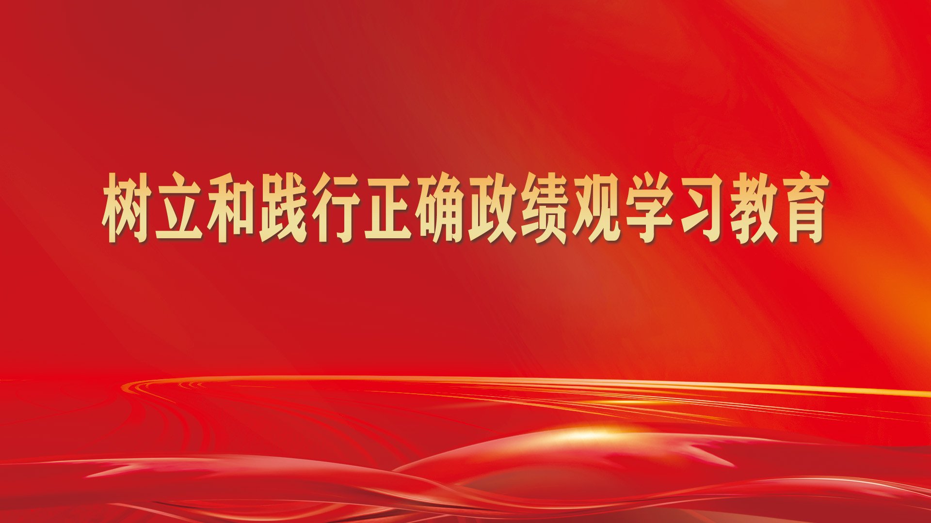 副校长杨思林出席会议并讲话