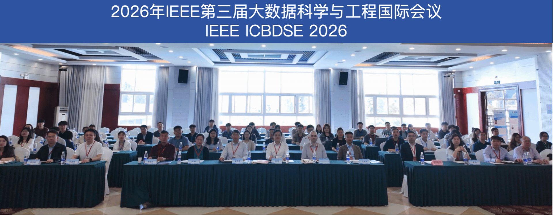 化学科学部