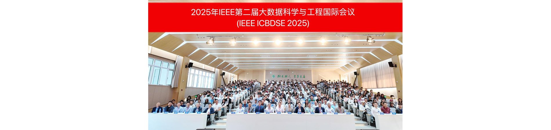 青年科学基金项目（C类）24项