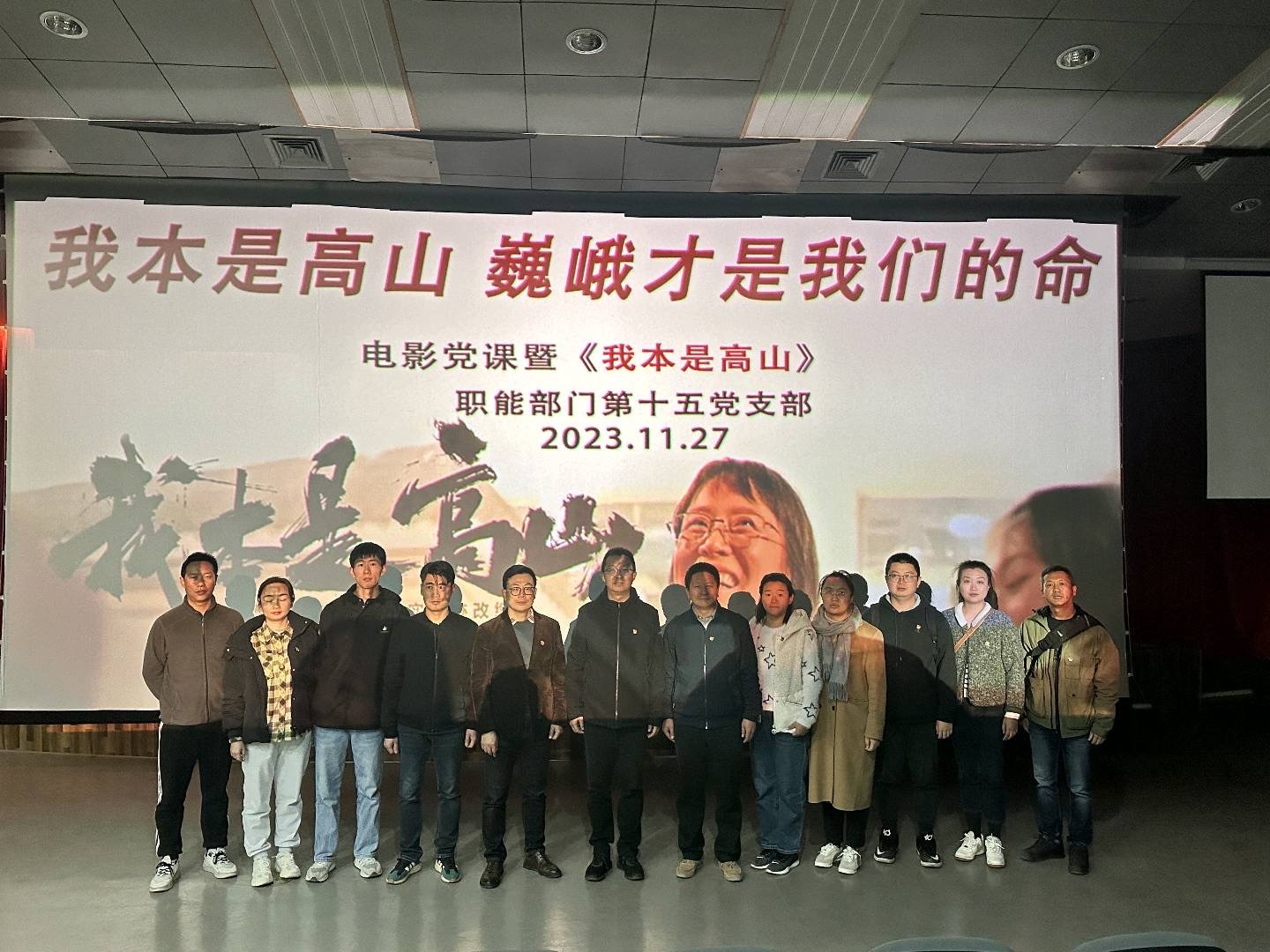 教师中心（教师工作部）-开云在线官网
