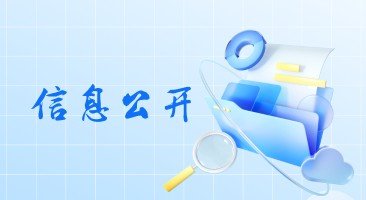 开云在线官网最新优惠举办越南国立林业