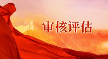 开云在线官网最新优惠APFNet外国