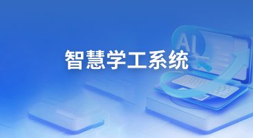 外国语开云在线官网最新优惠联合土木工